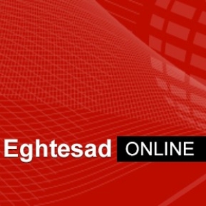 Eghtesad Online news agency